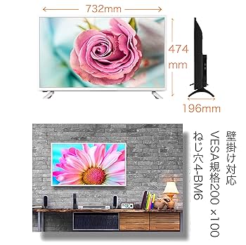 n*s様 テレビ Amazon | 32型液晶テレビ 白フレーム ホワイト Wチューナー 外